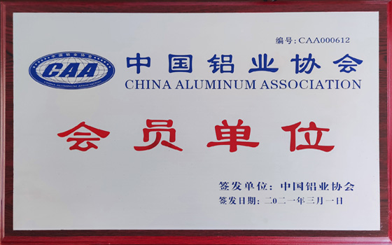 金属雕花外墙板连续生产线